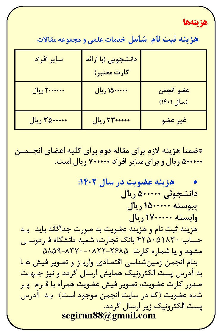 اطلاعیه